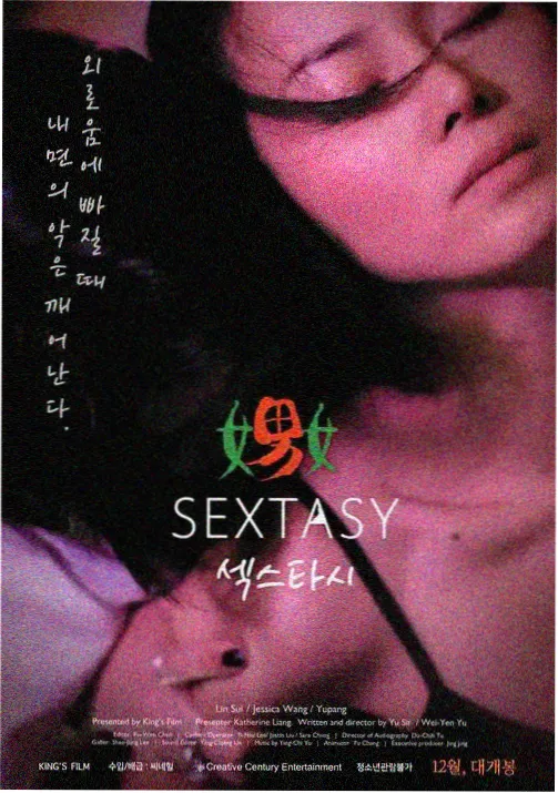 机甲核心重生