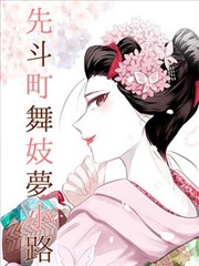 异世界食堂第三季