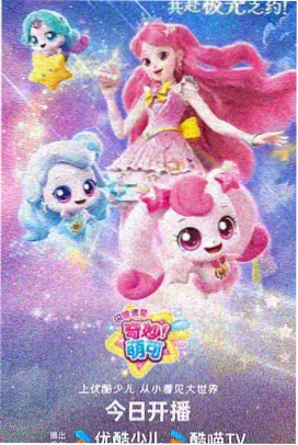 命运石之门0